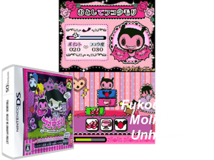 Game Thumbnail - Fukoumori - Molily no Unhappy Project (Japan)